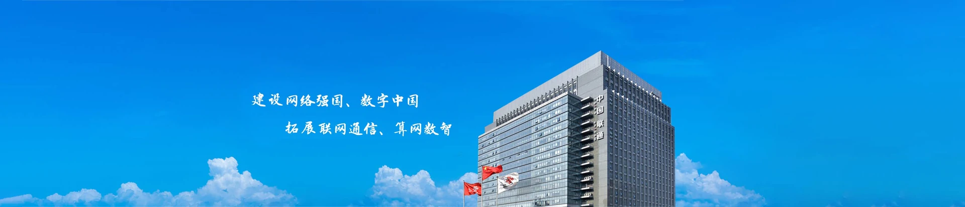 国营罗豆农场联通宽带